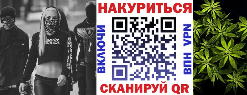 Наркотические вещества Нахабино Галлюциногенные грибы COCAIN Alpha PVP Меф мяу мяу МАРИХУАНА