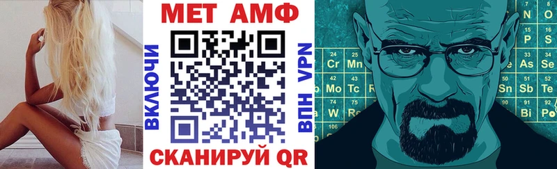 АМФЕТАМИН VHQ  наркота  Нахабино 