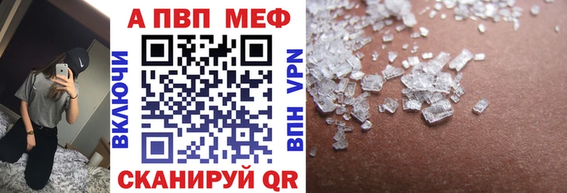 A PVP VHQ  где продают   Нахабино 