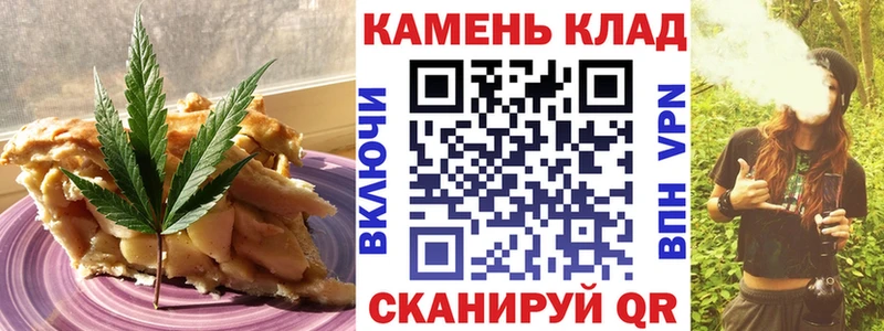 Еда ТГК конопля  Нахабино 
