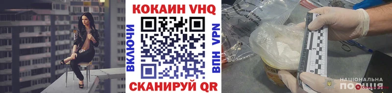 blacksprut сайт Нахабино КОКАИН 99% где найти наркотики