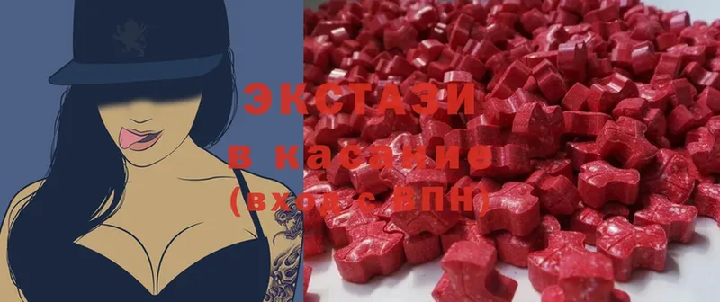 Ecstasy 300 mg  МЕГА как войти  Нахабино 