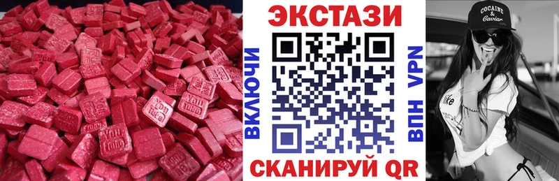 гидра вход Нахабино Экстази диски цена
