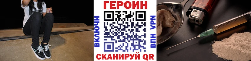 mega рабочий сайт  Нахабино  ГЕРОИН белый 