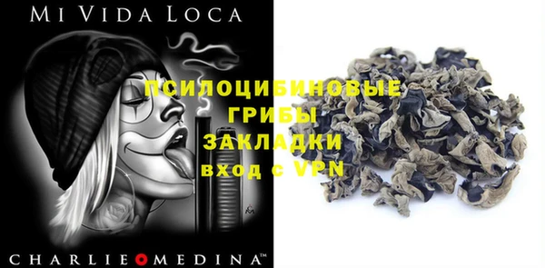 меф Новокубанск