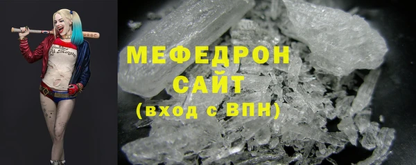 гидра Новозыбков