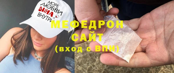 амфетамин Новодвинск