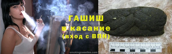 амфетамин Новодвинск