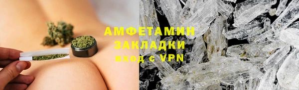 меф Новокубанск