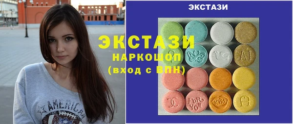 меф Новокубанск