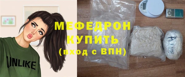 амфетамин Новодвинск