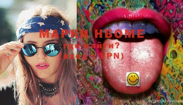 амфетамин Новодвинск