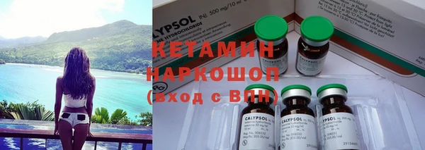 амфетамин Новодвинск