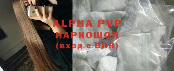 амфетамин Новодвинск