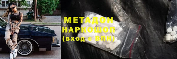 меф Новокубанск