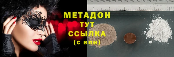 амфетамин Новодвинск