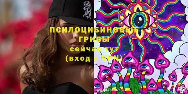 меф Новокубанск