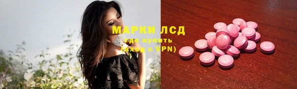 меф Новокубанск