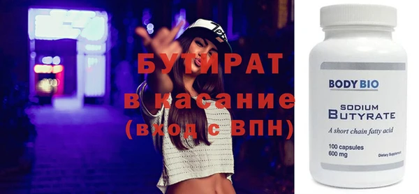 меф Новокубанск