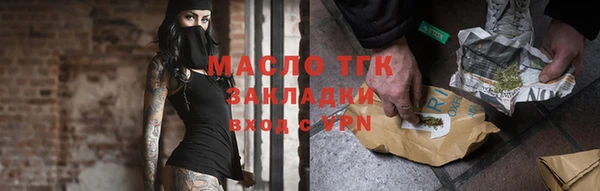 меф Новокубанск