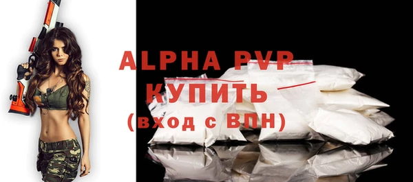 амфетамин Новодвинск