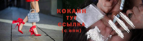 меф Новокубанск