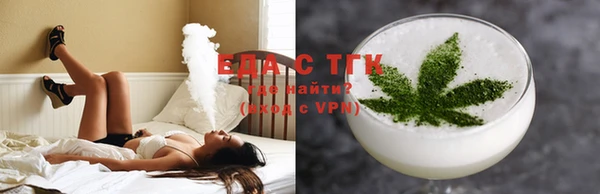 меф Новокубанск