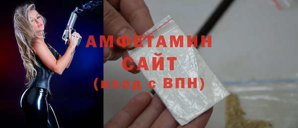 спиды Нефтекумск