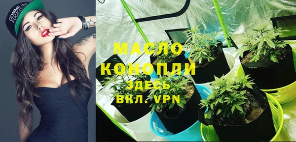 амфетамин Новодвинск