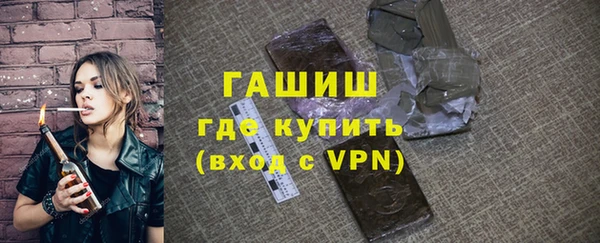 гидра Новозыбков
