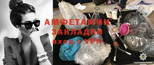 гидра Новозыбков