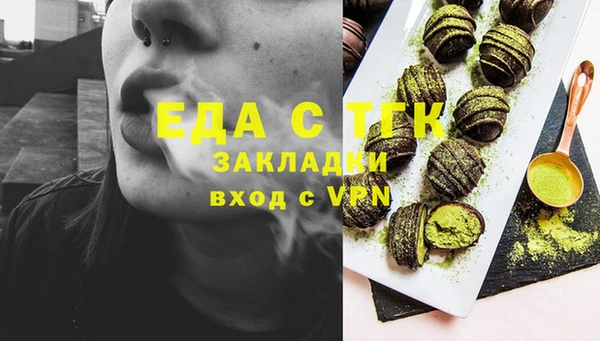 меф Новокубанск
