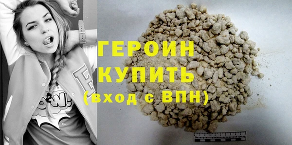 гидра Новозыбков