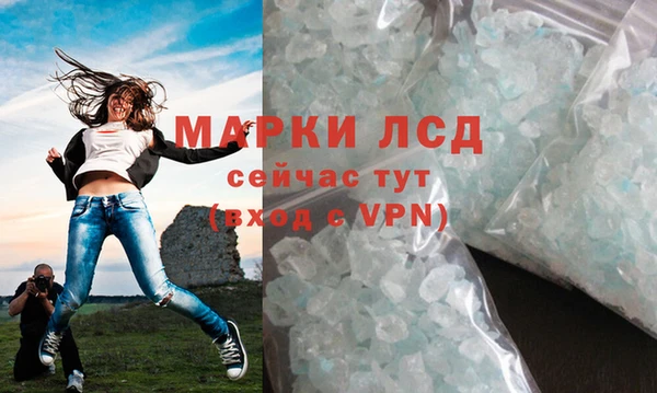меф Новокубанск