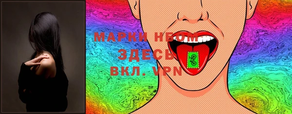 мдма Видное