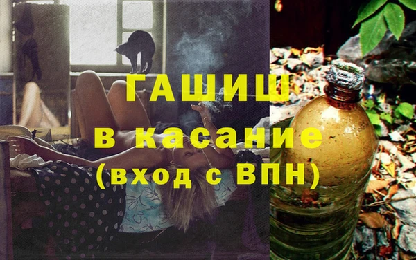 амфетамин Новодвинск