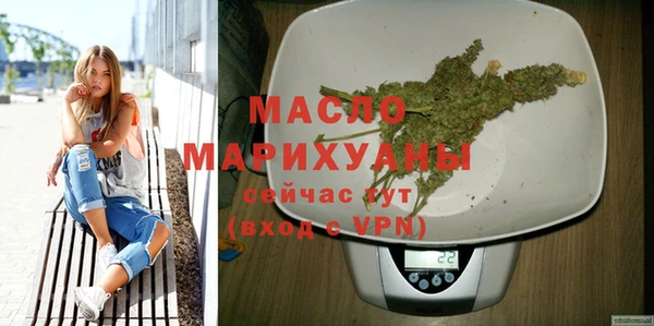 гидра Новозыбков