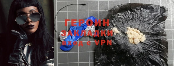 амфетамин Новодвинск