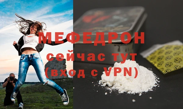 меф Новокубанск