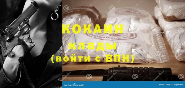 амфетамин Новодвинск