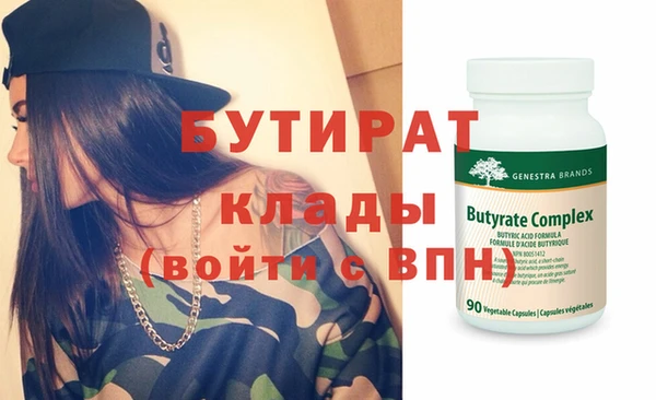 крисы Нефтегорск
