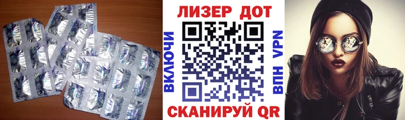 ЛСД экстази ecstasy  купить закладку  Нахабино 