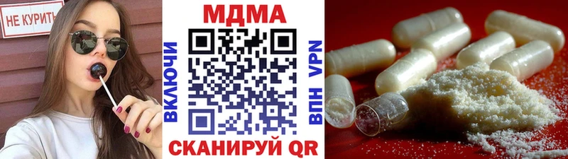 MDMA Molly  Нахабино 