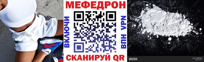 это наркотические препараты  Нахабино  МЕФ мяу мяу  блэк спрут рабочий сайт 