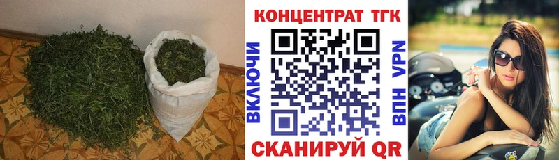 Дистиллят ТГК концентрат цены Нахабино